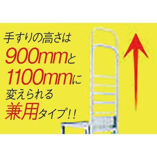 EA903BD−35A 2.00m/8段 作業台(