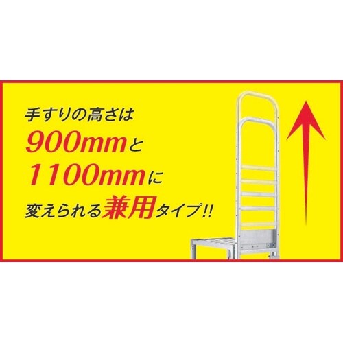 EA903BM−54 正面・左側手すり(5段用/E