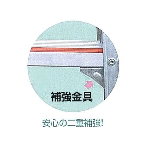 EA903V−6 2.40m 専用脚立