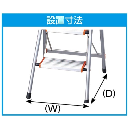 EA903VA−250 2.36m FRP絶縁脚立