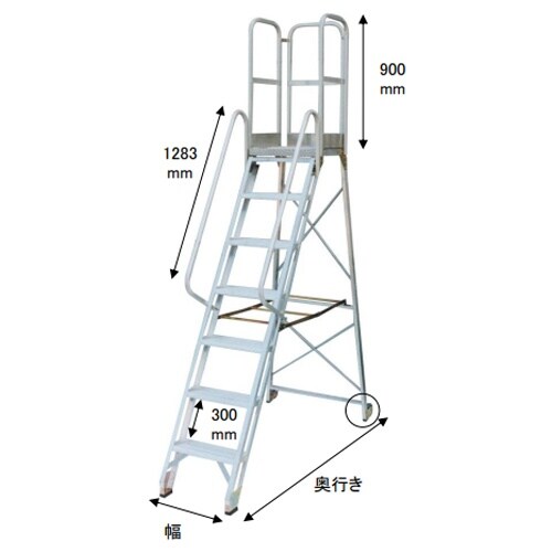 EA903XB−210 2.10m/7段 作業台(