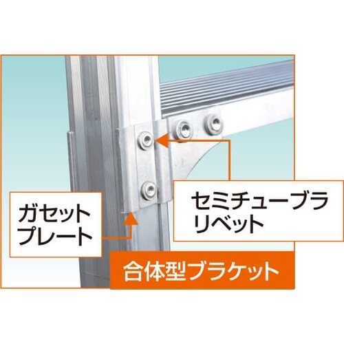 EA905DF−34 139−175cm 足場台(