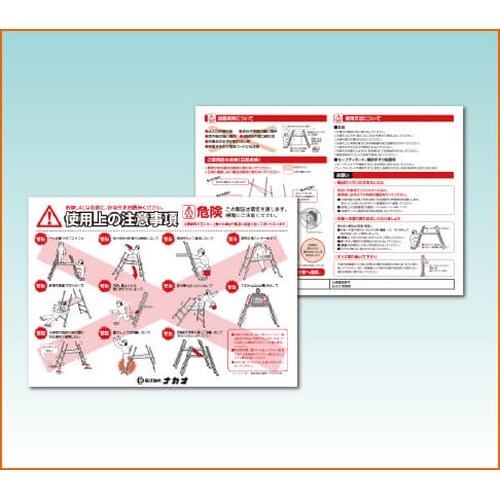 EA905DF−34 139−175cm 足場台(