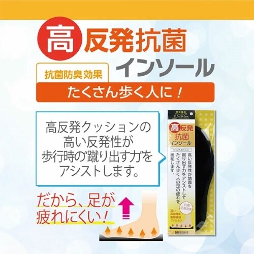 EA910ZE−10 靴中敷(抗菌・消臭/歩き作業