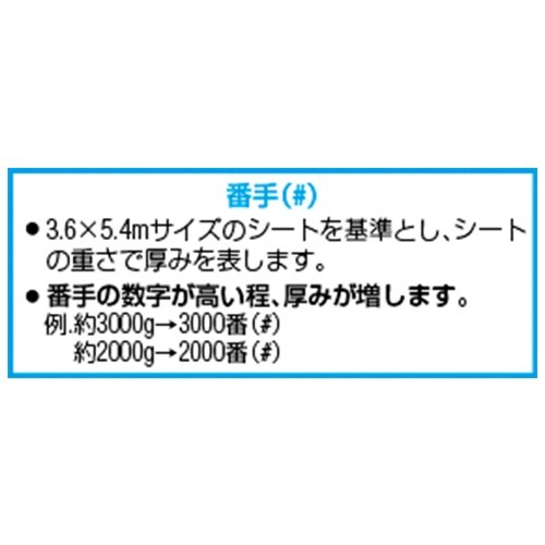 EA911AB−161 1.8x1.8m/0.19