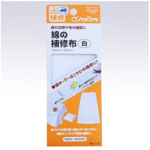 EA911AK−12 100x300mm 補修布(