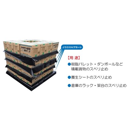 EA911BB−81 1.1x 1.1m/0.2m