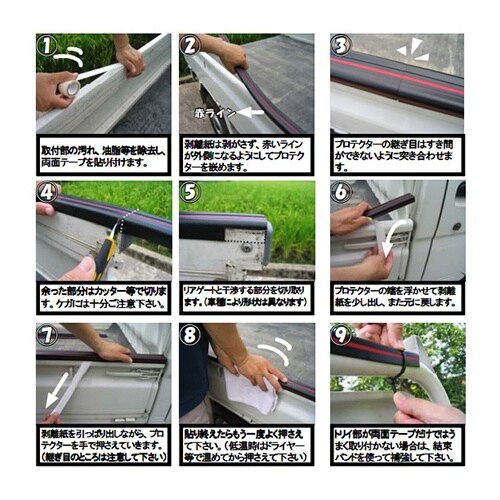 EA911TG−33 24−32mmx1m トラッ