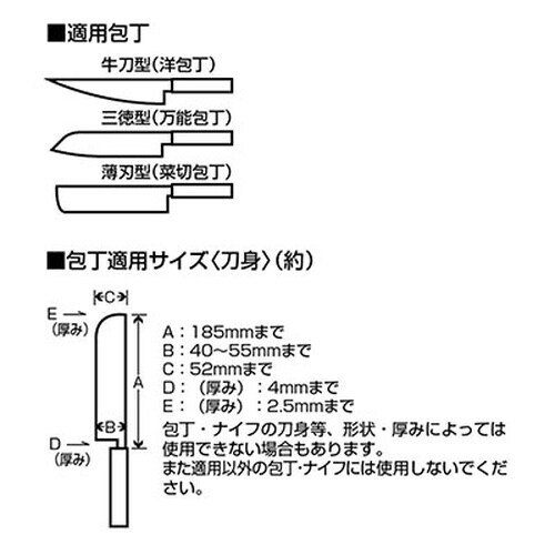 EA912GA−5 60x 11x195mm 包丁