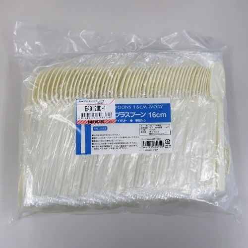 EA912MD−1 160mm プラスチックスプー