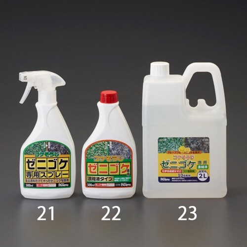 EA913AE−21 500ml コケ取り剤スプレ