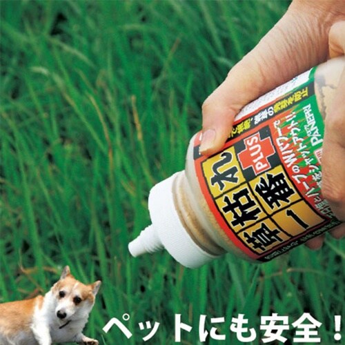 EA913AE−3 800g 除草剤(緩効タイプ)