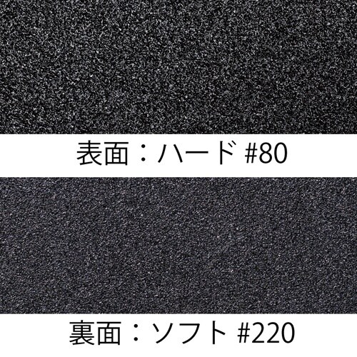 EA916HB−61 221mm 角質取り(粗目/