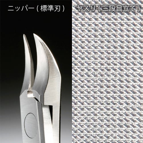 EA916HH−26 110mm ニッパー型爪切り