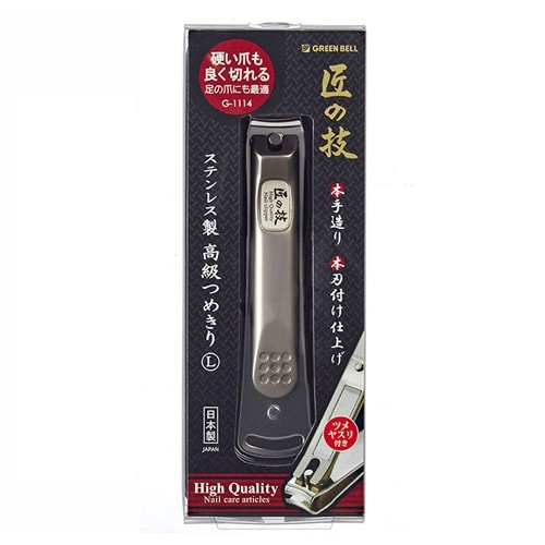 EA916HH−2 92mm 爪切り