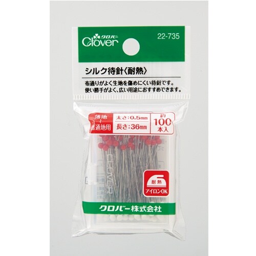 EA916JF−12 36mm まち針(100本)