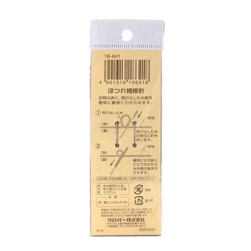 EA916JK−1 0.9x65.0mm・0.6x