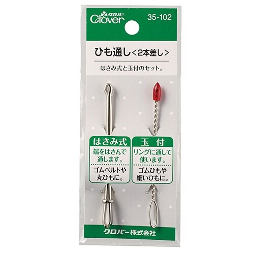 EA916JK−27 70mm ひも通し(2本差し