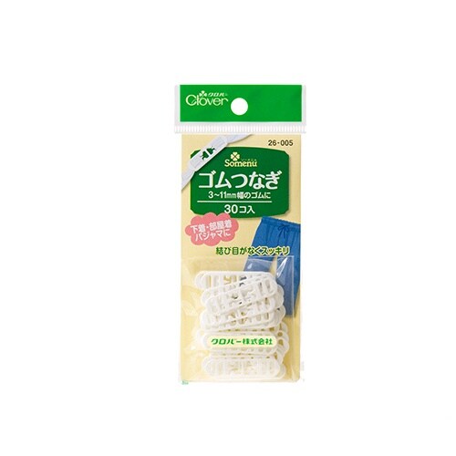 EA916JK−30 31x7mm ゴムつなぎ(3