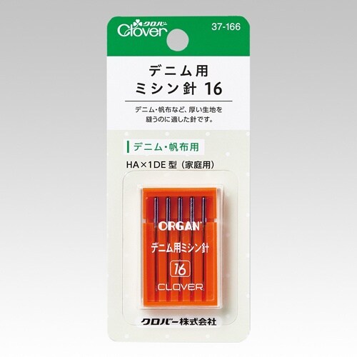 EA916JK−35 #16 デニム用ミシン針(デ