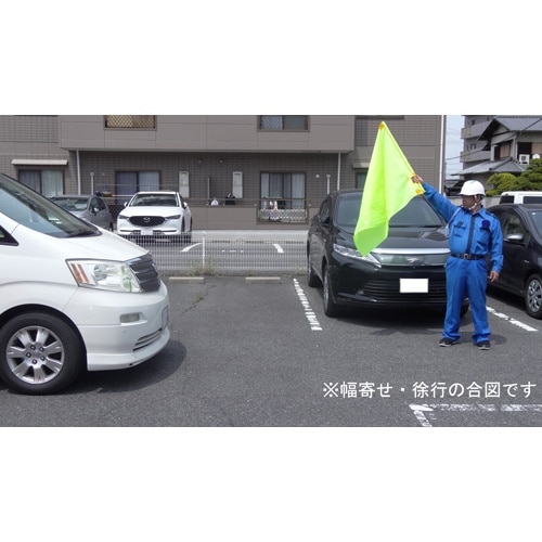 EA916XL−22 900x1100mm 大旗(