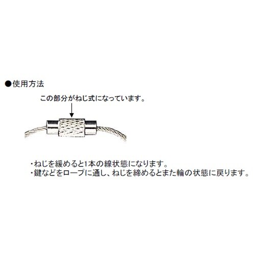 EA916ZC−22 1.0x120mm キーワイ