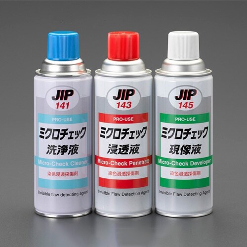 EA920SC 3本組 金属傷探査スプレーセット