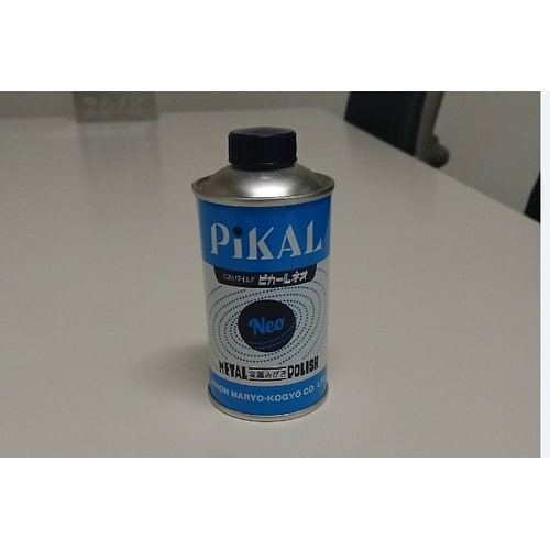 EA922AJ−123 180g 金属磨き液(ピカ