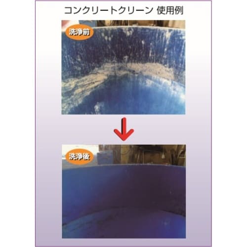 EA922AJ−27 20L コンクリート洗浄剤