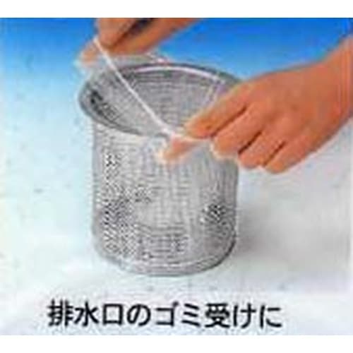 EA922AL−2 水切りネット(30枚)