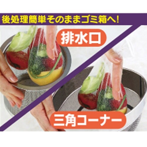 EA922AM−12 排水口ネット(白半透明/三角