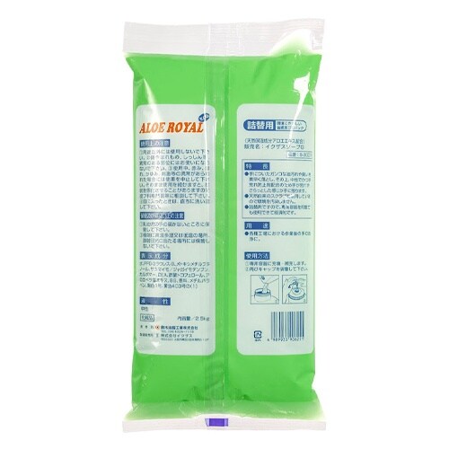 EA922C−3K 2.5kg ハンドソープ(詰替