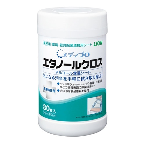 EA922HA−62 140x200mm 除菌エタ