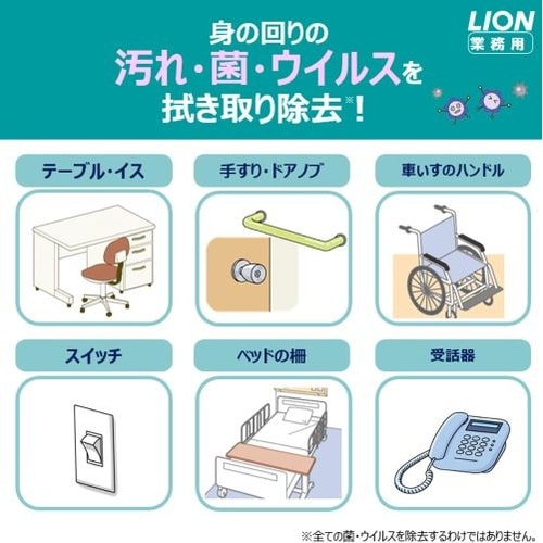 EA922HA−62 140x200mm 除菌エタ