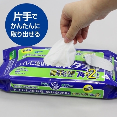 EA922HB−46A 200x200mm ぬれタ