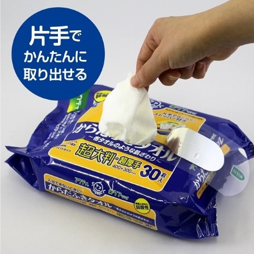 EA922HB−48 400x300mm からだふ