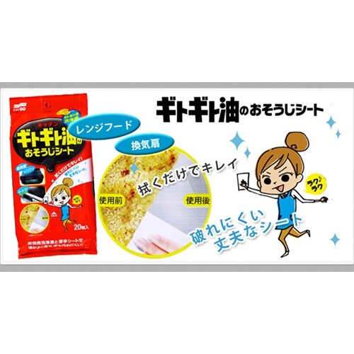 EA922JA−21 300x200mm クリーナ