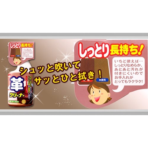 EA922JB−2 400ml 革クリーナー