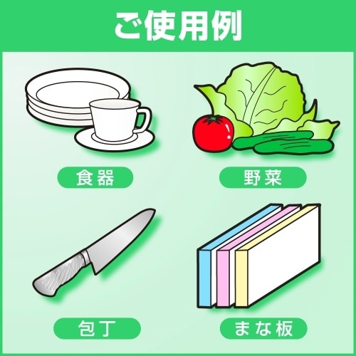 EA922KA−1B 4.5Lx4個 食器用洗剤(