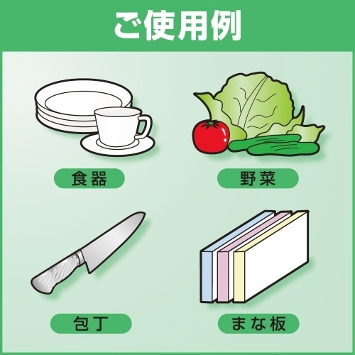 EA922KA−24A 4.5Lx4個 食器用洗剤