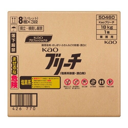 EA922KA−28 18kg 塩素系除菌漂白剤(