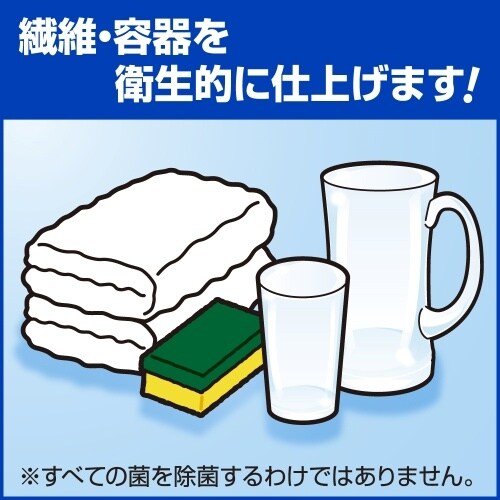 EA922KA−28 18kg 塩素系除菌漂白剤(