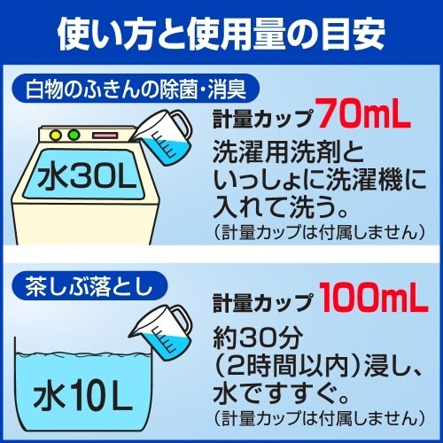 EA922KA−28 18kg 塩素系除菌漂白剤(