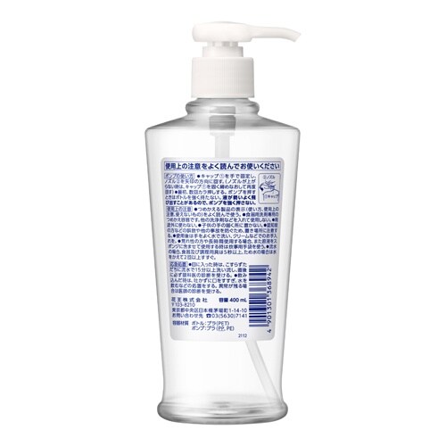 EA922KA−49 400ml 業務用洗剤つめか