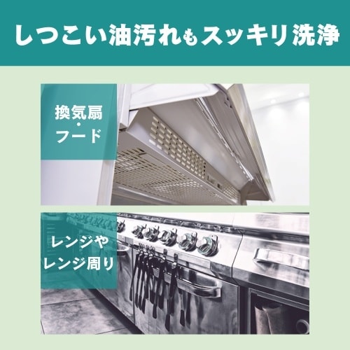 EA922KA−8C 4.5L 厨房洗剤プラス除菌