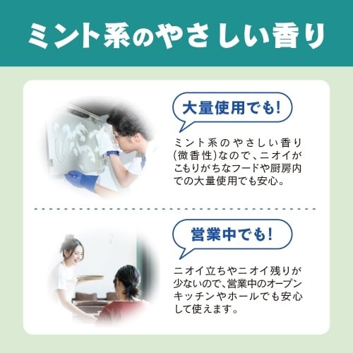 EA922KA−8C 4.5L 厨房洗剤プラス除菌