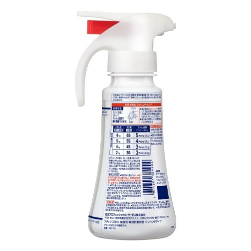 EA922KB−13D 400ml [EA922K