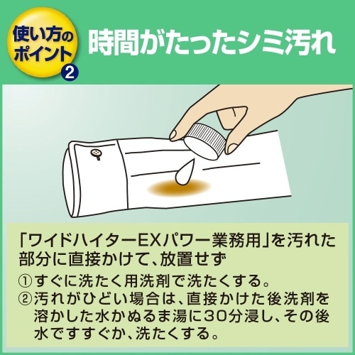 EA922KB−6BA 4.5Lx4コ 衣類用酸素