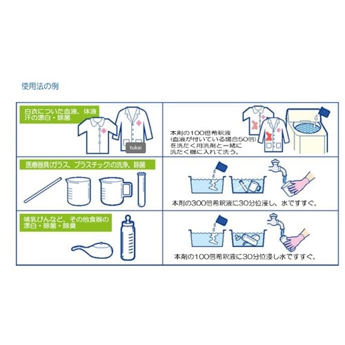 EA922KB−8A 5.0kgx3 衣類塩素系・