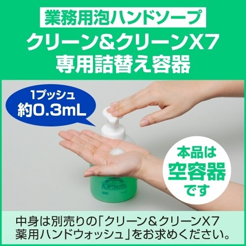 EA922KC−18 500ml EA922KC−